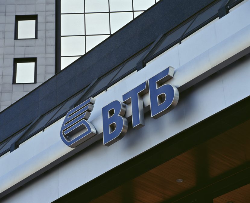 ВТБ рассказал о совершенствовании системы корпоративного управления