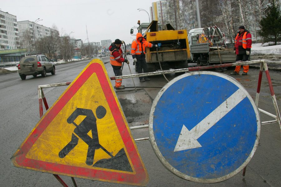 Новосибирские учёные предлагают ремонтировать дороги с помощью золы