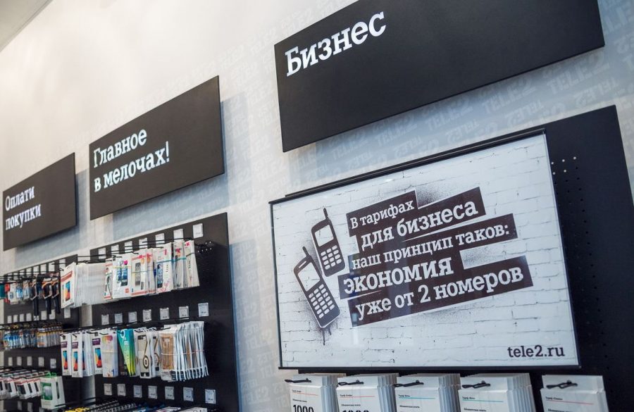 Tele2 объявила о запуске обновлённых бизнес-тарифов в Кузбассе
