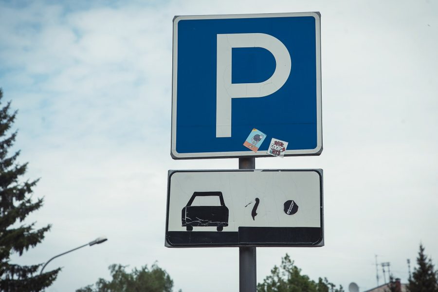 В Новокузнецке могут запретить парковку на Пионерском проспекте