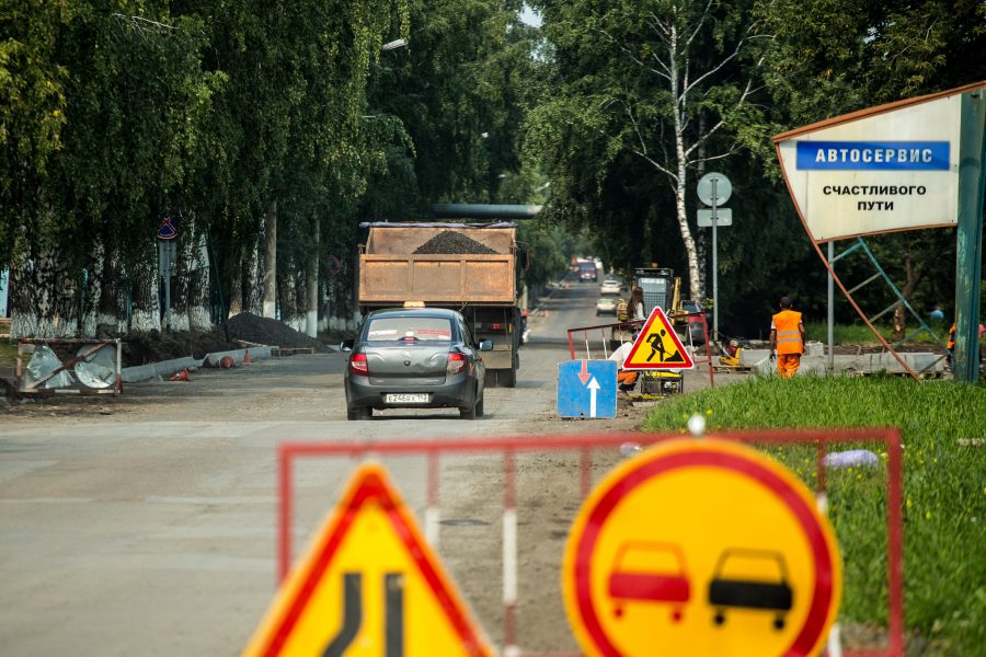 В Кемерове автомобилистов предупреждают о ремонте дорог на шести улицах