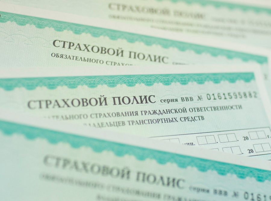 В Кемерове страховую компанию оштрафовали на 100 тысяч за навязывание допуслуг к ОСАГО