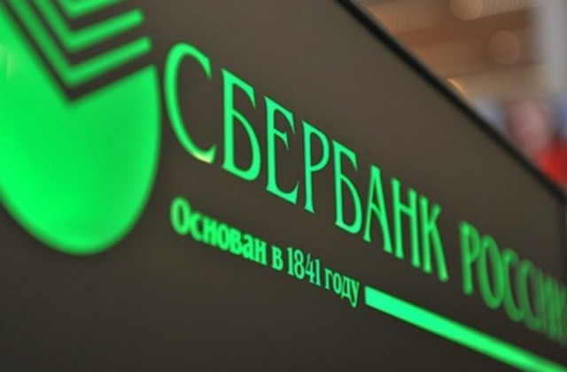 Сбербанк профинансировал поставку спецтехники для Кемерова на сумму 176,8 млн рублей