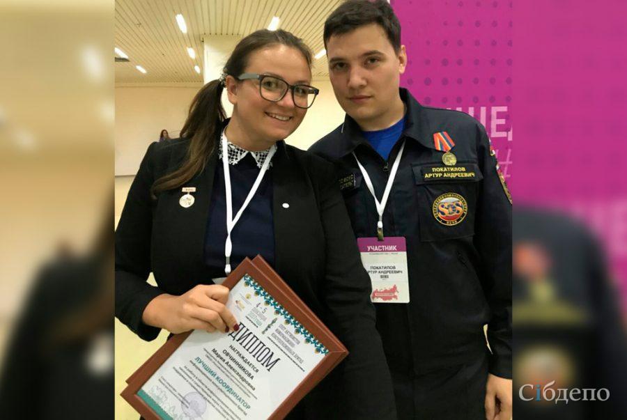 Кемеровчане победили на всероссийском конкурсе «Доброволец России»