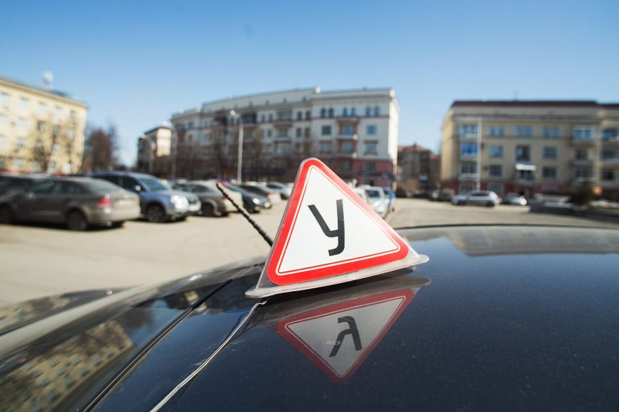 Утверждены новые правила экзамена на водительские права