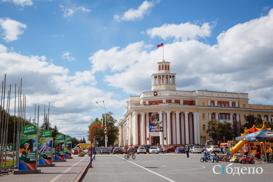 Сразу девять новых министерств появятся в Кузбассе
