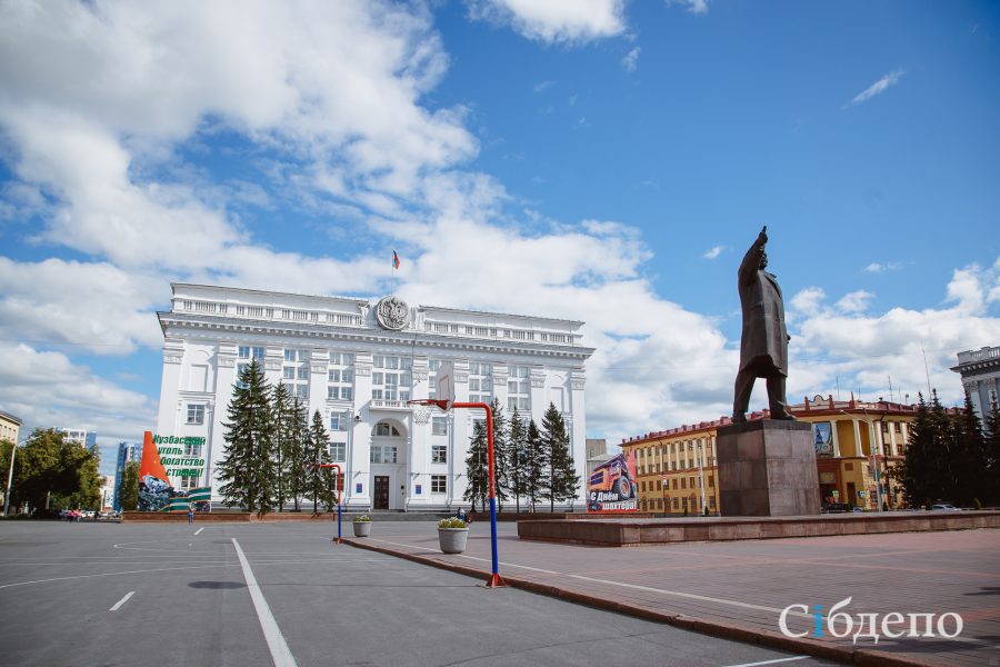 Кузбасские благотворители поддержали новые поправки в Конституцию