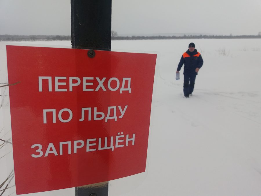 В Кузбассе начали закрывать ледовые переправы