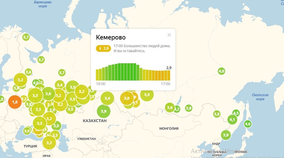 Кемерово оказался одним из городов с наименьшем уровнем самоизоляции