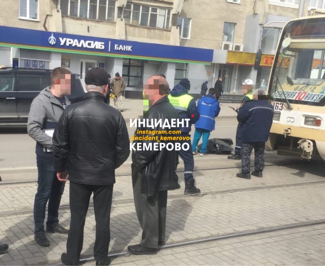 В Кемерове трамвай насмерть сбил человека: подробности от ГИБДД