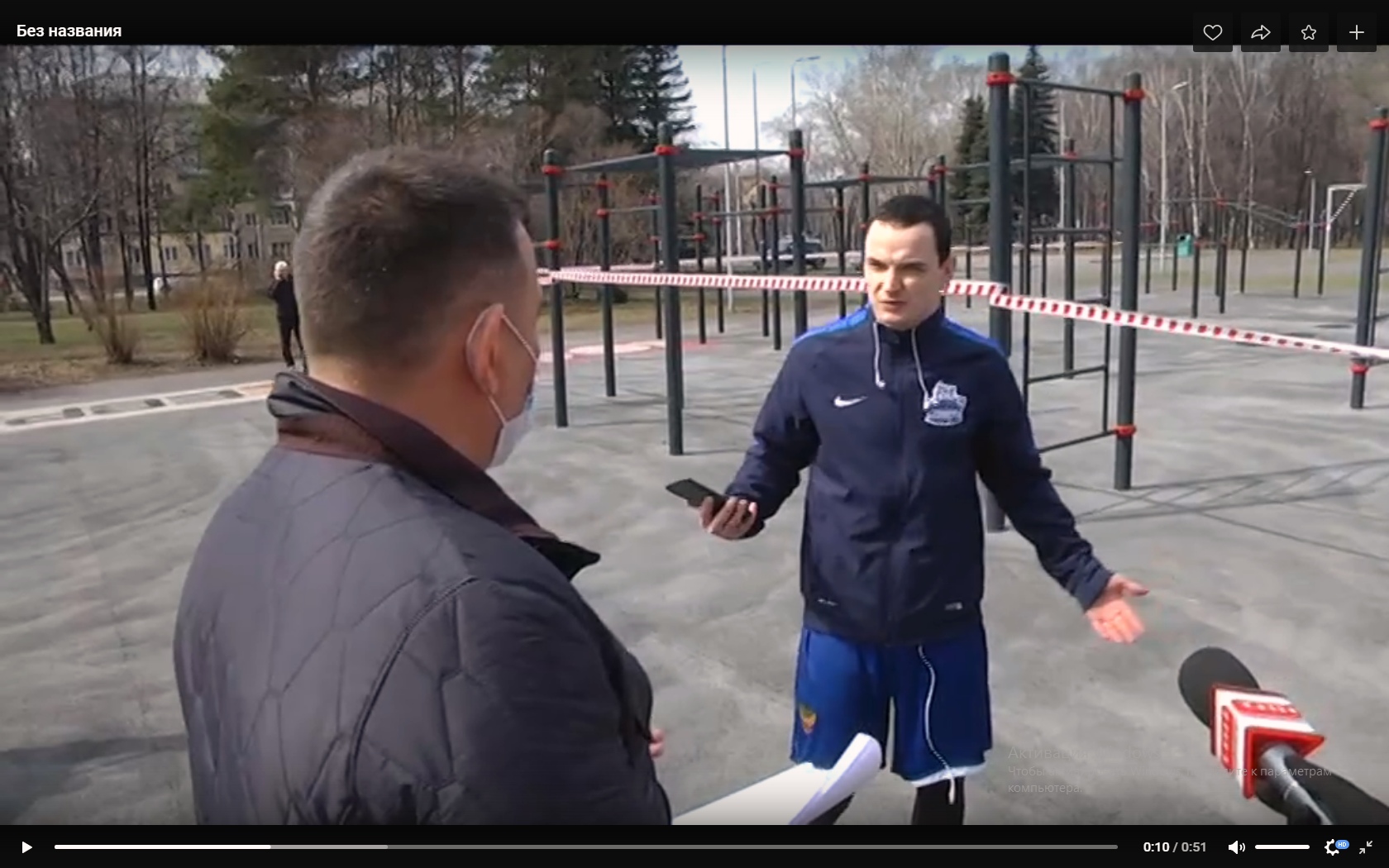 Спортсмен, покрывший мэра Новокузнецка матом, впервые рассказал о скандале