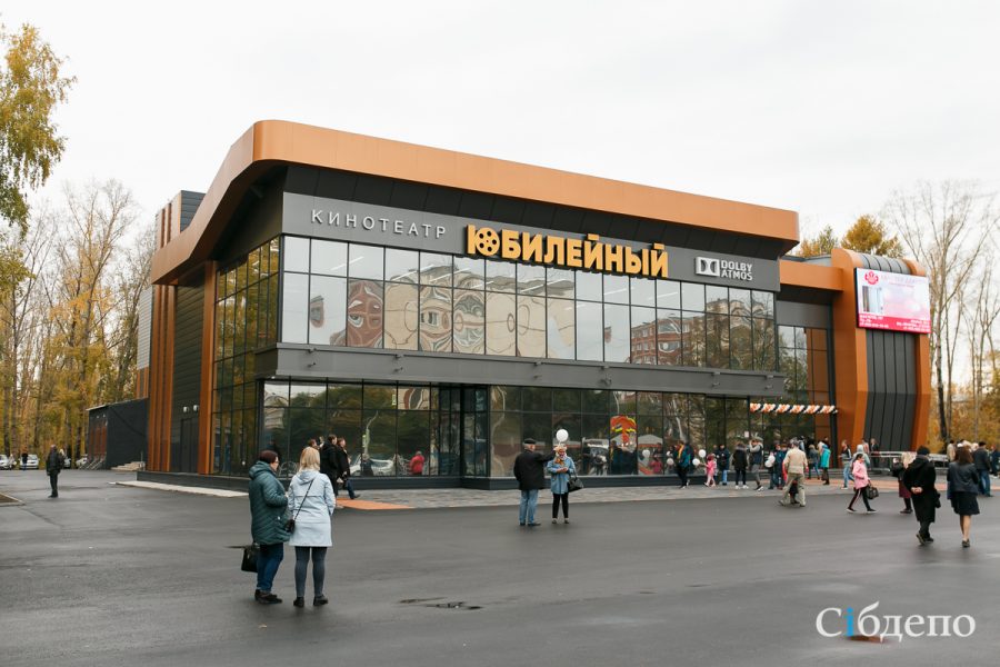 Когда откроют кинотеатры в Кузбассе