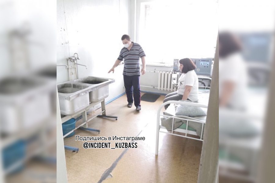 «Когда людей перестанут считать за скот?»: Новокузнечане жалуются на состояние больниц