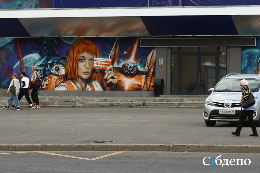 «Что с Лилу?»: новый фасад кинотеатра «Космос» возмутил кемеровчан