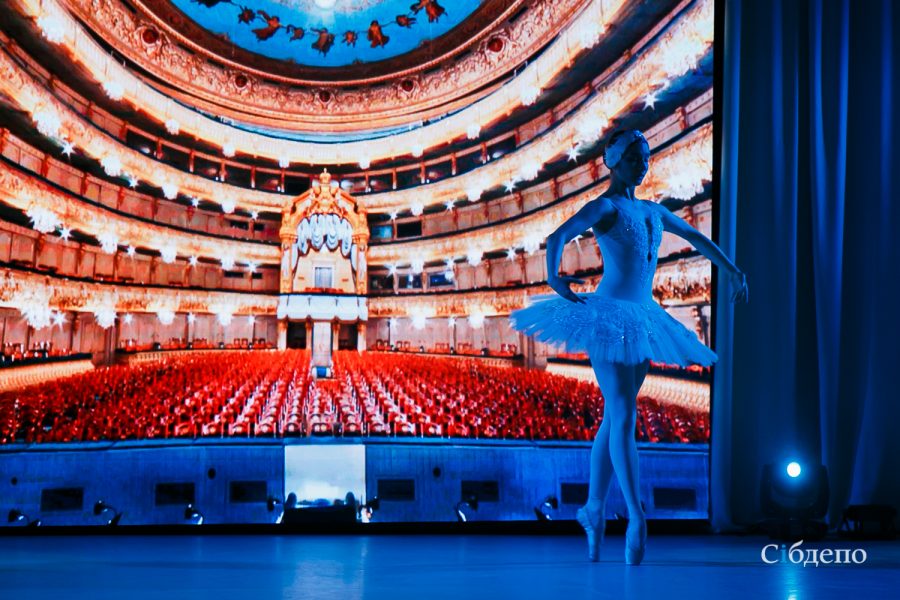 «Историческое событие»: в Кемерове открыт филиал Московской академии хореографии