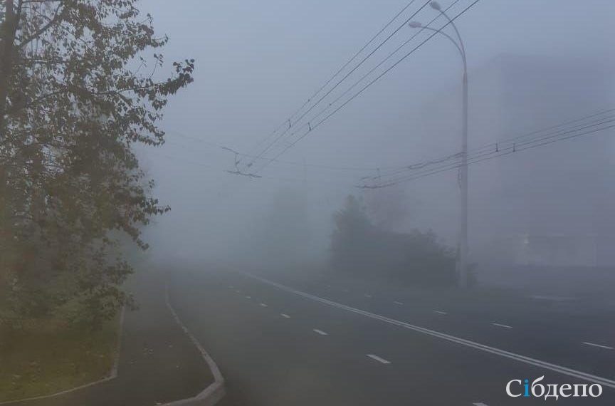 Вдруг навалился густой туман как будто. Погодные явления туман. Неблагоприятные погодные явления туман. Туман в Новокузнецке. Туман в Кемерово.