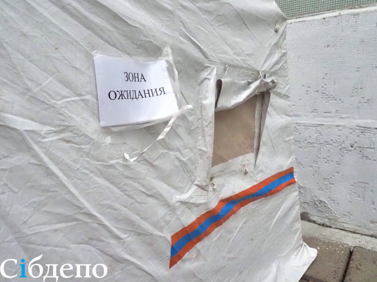 Кемеровчанин ограбил палатку, которую поставили для посетителей поликлиники